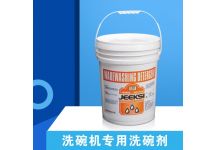 洗碗機(jī)專用洗碗劑