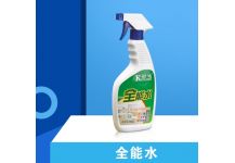 全能水
