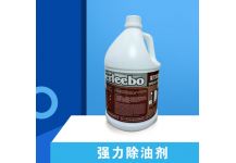 強(qiáng)力除油劑