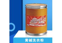 黃堿洗衣粉